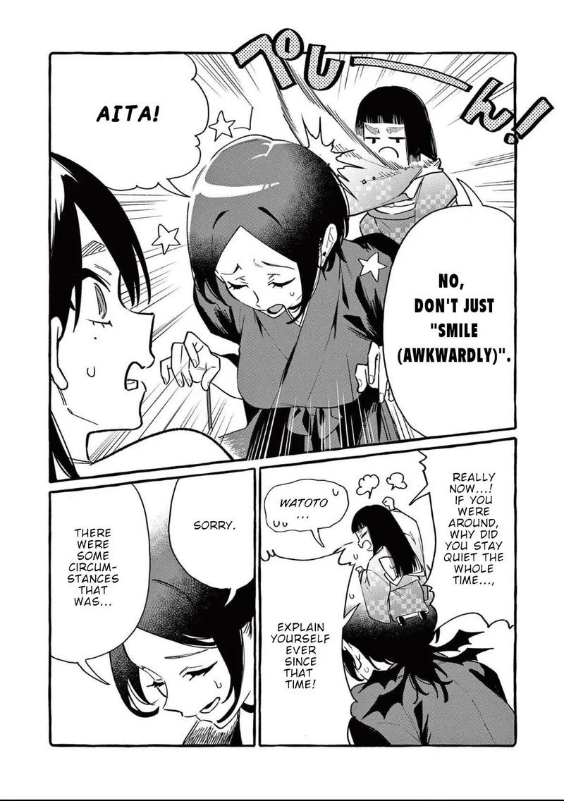 Kamui The One Standing Behind You Chapter 73 Page 2