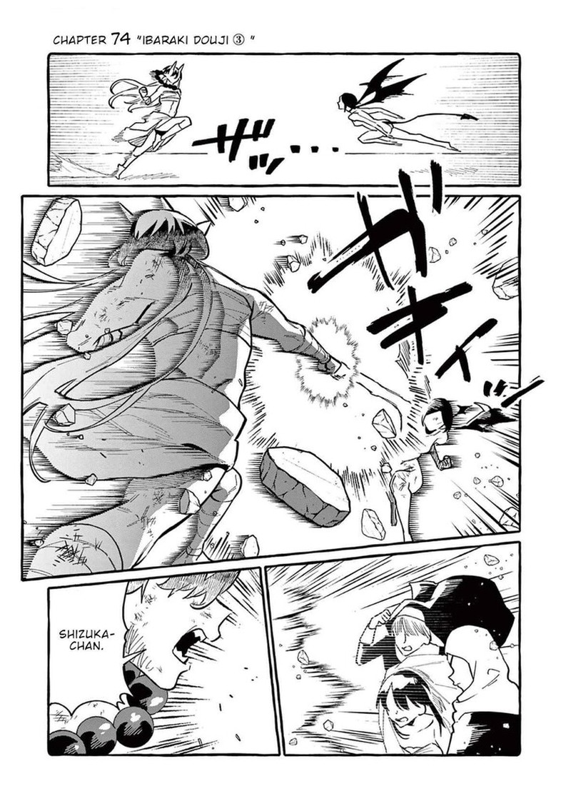 Kamui The One Standing Behind You Chapter 74 Page 1