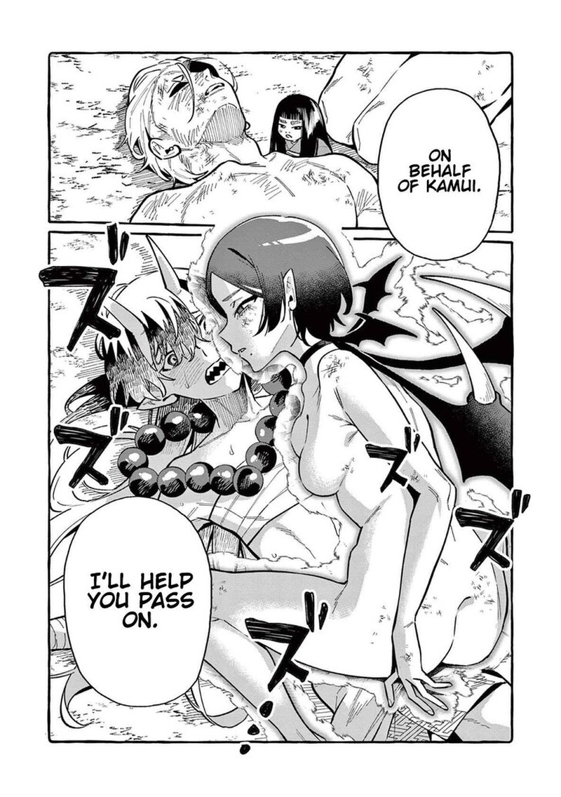 Kamui The One Standing Behind You Chapter 74 Page 18