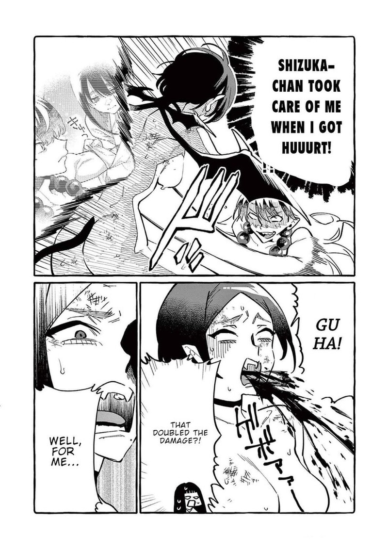 Kamui The One Standing Behind You Chapter 74 Page 4