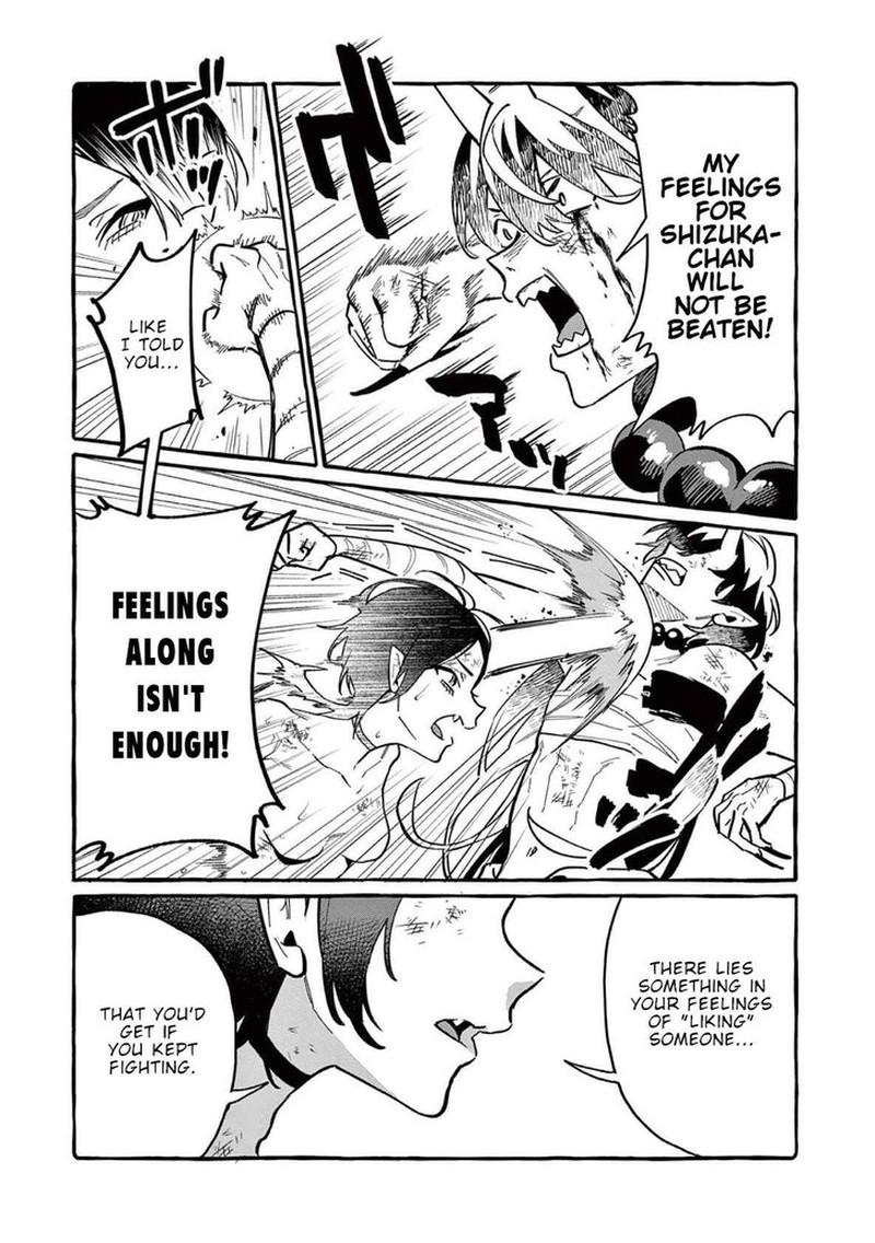 Kamui The One Standing Behind You Chapter 74 Page 7