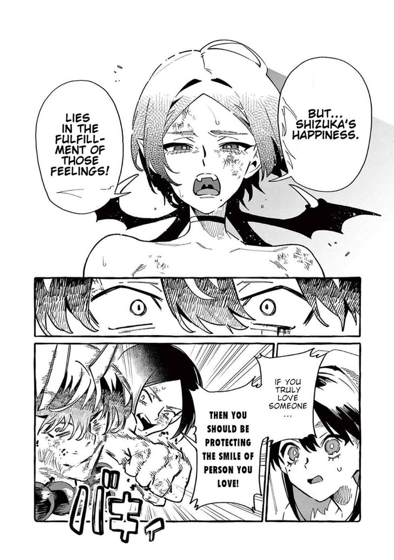 Kamui The One Standing Behind You Chapter 74 Page 8