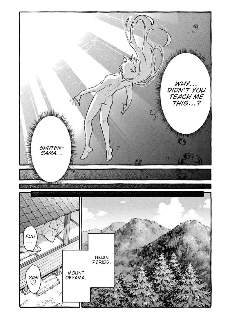Kamui The One Standing Behind You Chapter 75 Page 17
