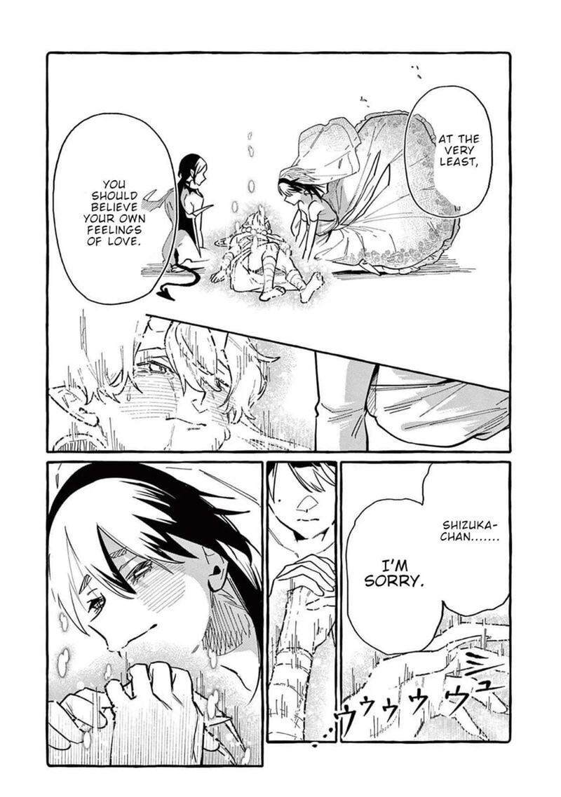 Kamui The One Standing Behind You Chapter 76 Page 15