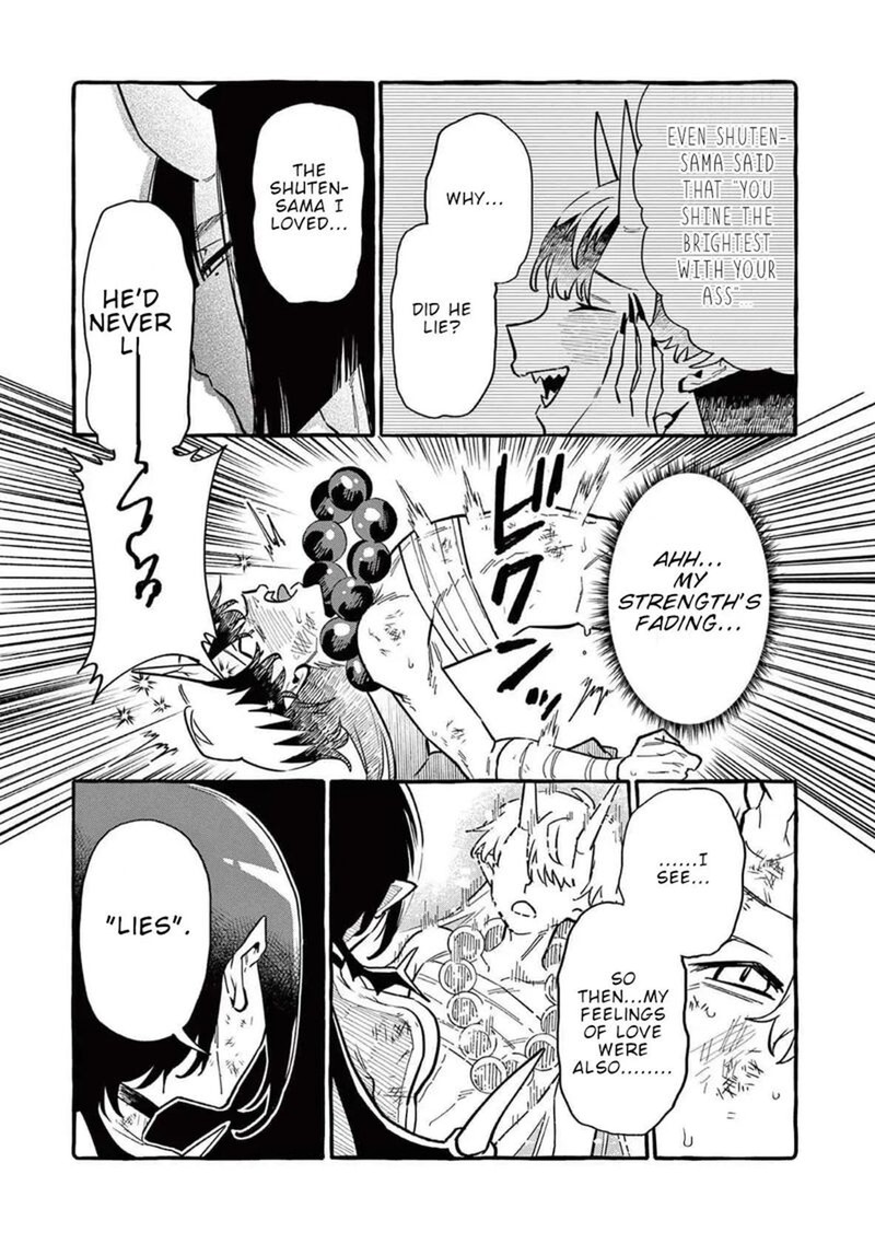 Kamui The One Standing Behind You Chapter 76 Page 7