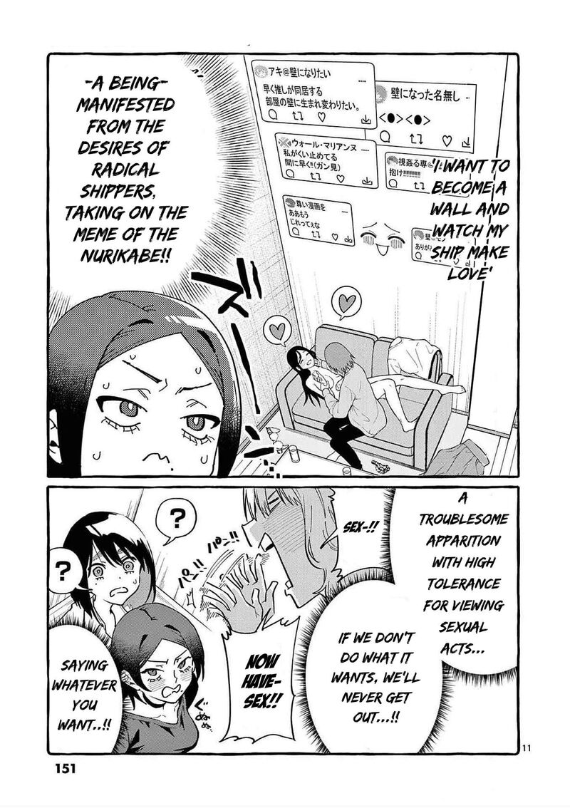 Kamui The One Standing Behind You Chapter 77 Page 10