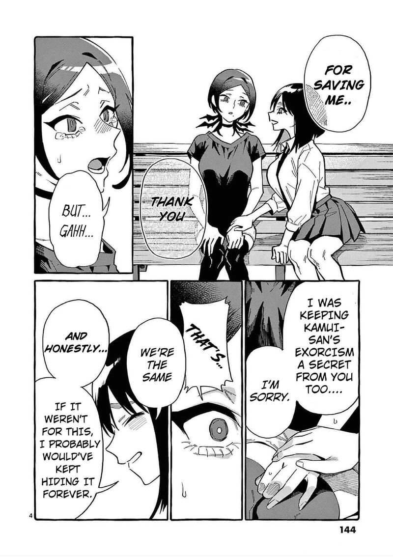Kamui The One Standing Behind You Chapter 77 Page 4
