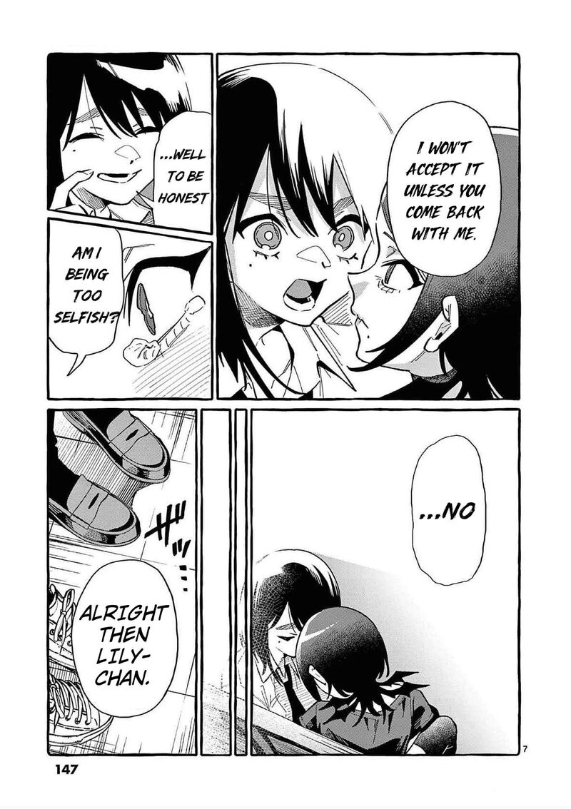 Kamui The One Standing Behind You Chapter 77 Page 7