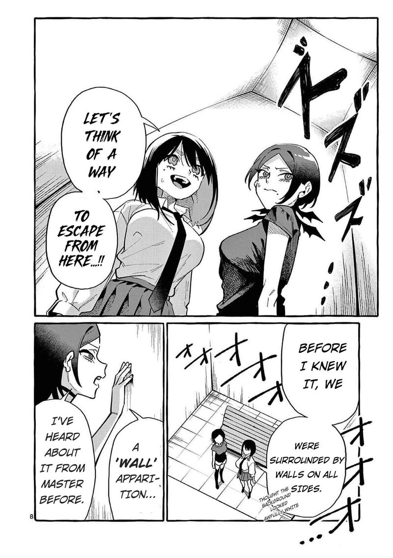 Kamui The One Standing Behind You Chapter 77 Page 8