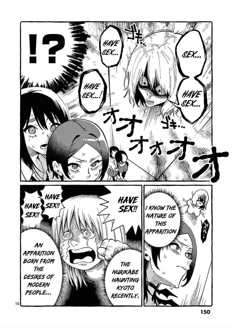 Kamui The One Standing Behind You Chapter 77 Page 9