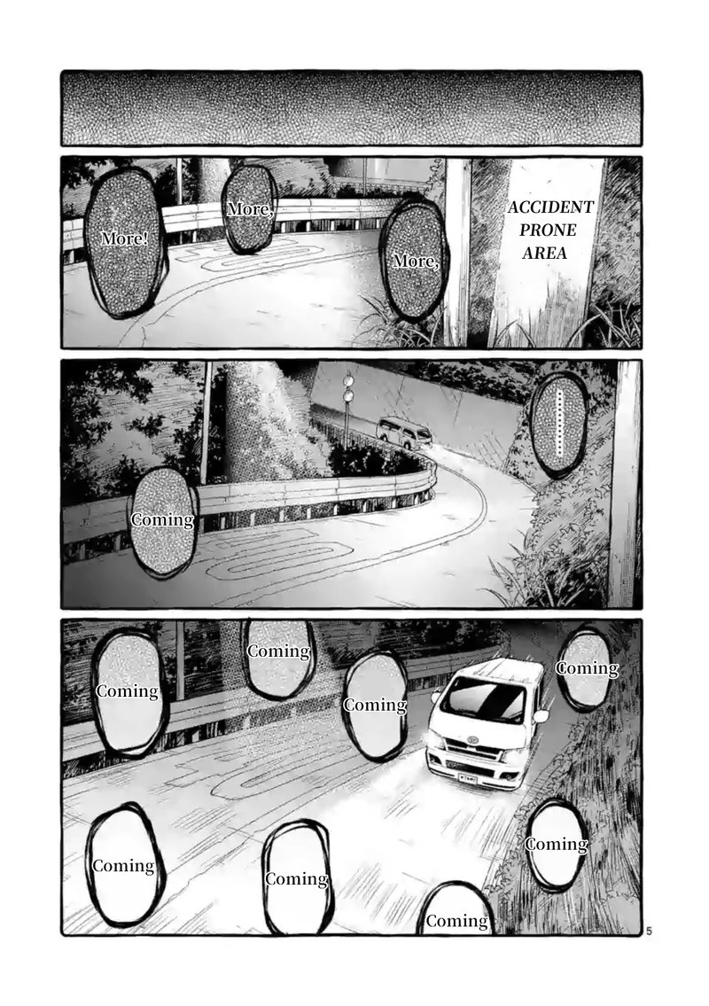 Kamui The One Standing Behind You Chapter 8 Page 5