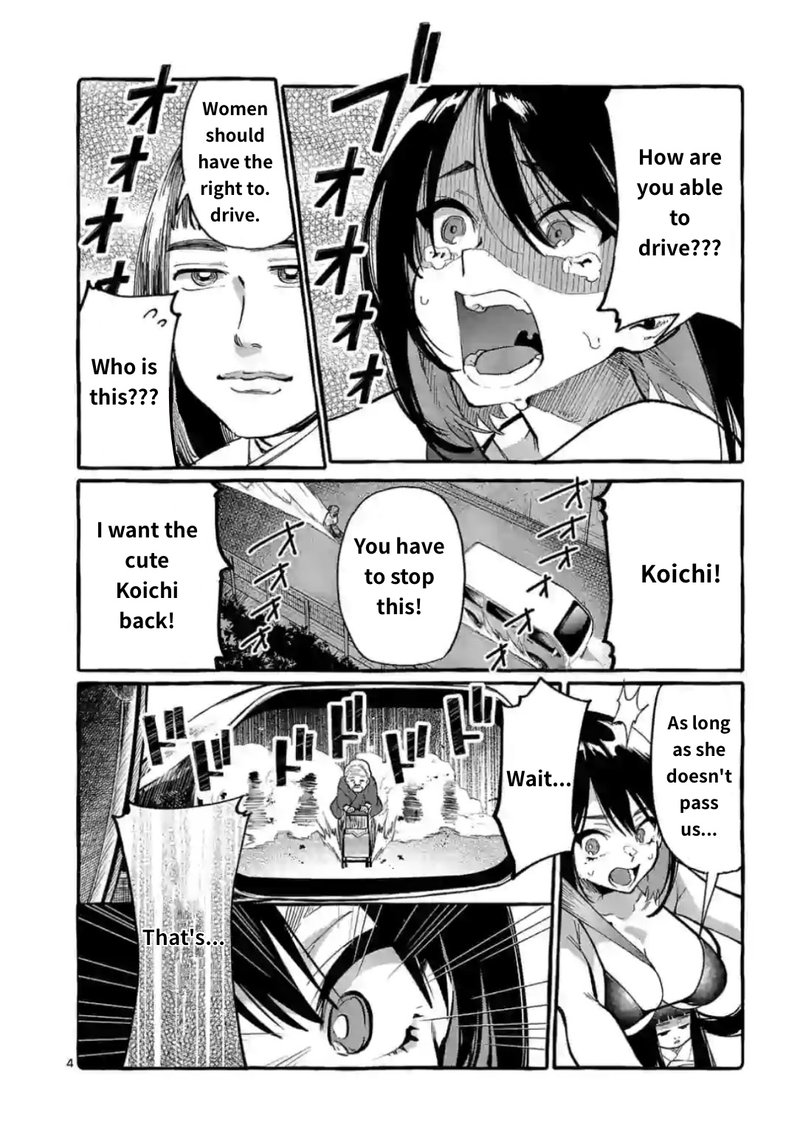 Kamui The One Standing Behind You Chapter 9 Page 4