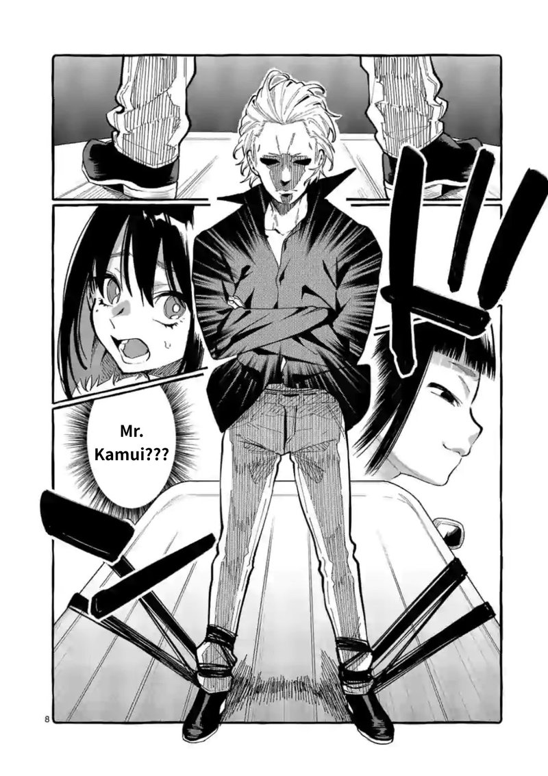 Kamui The One Standing Behind You Chapter 9 Page 8