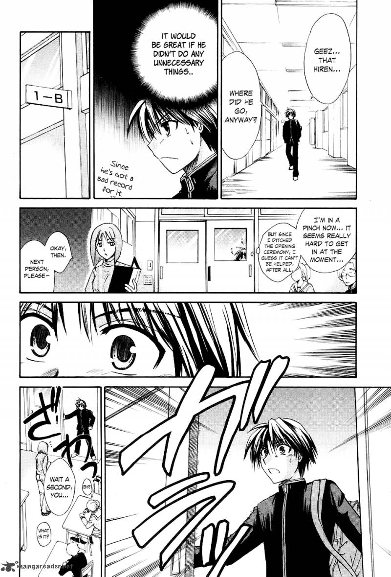 Kanade Chapter 1 Page 24