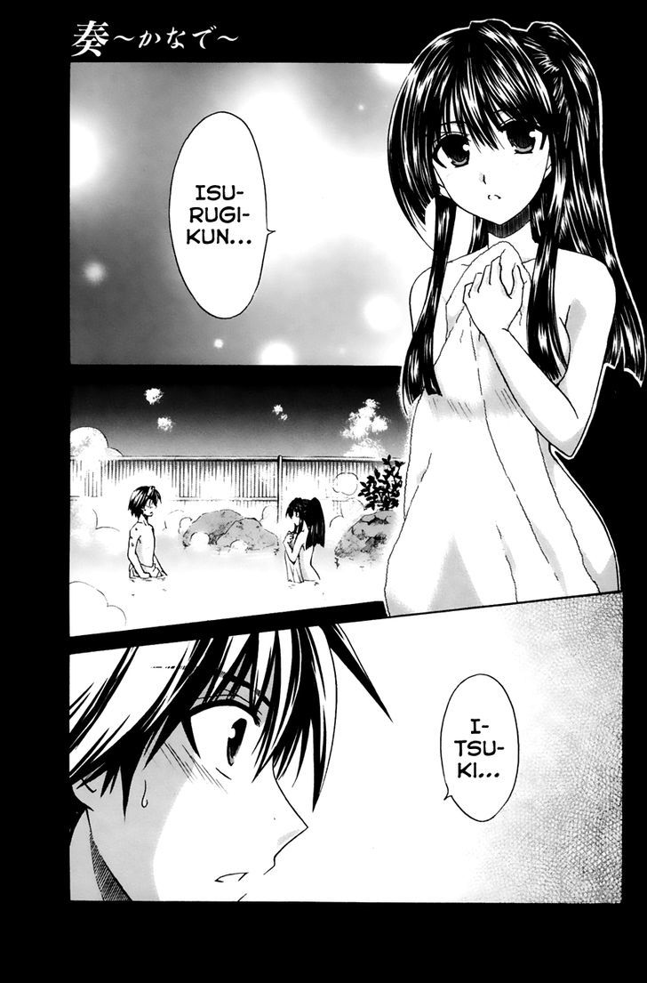 Kanade Chapter 11 Page 1