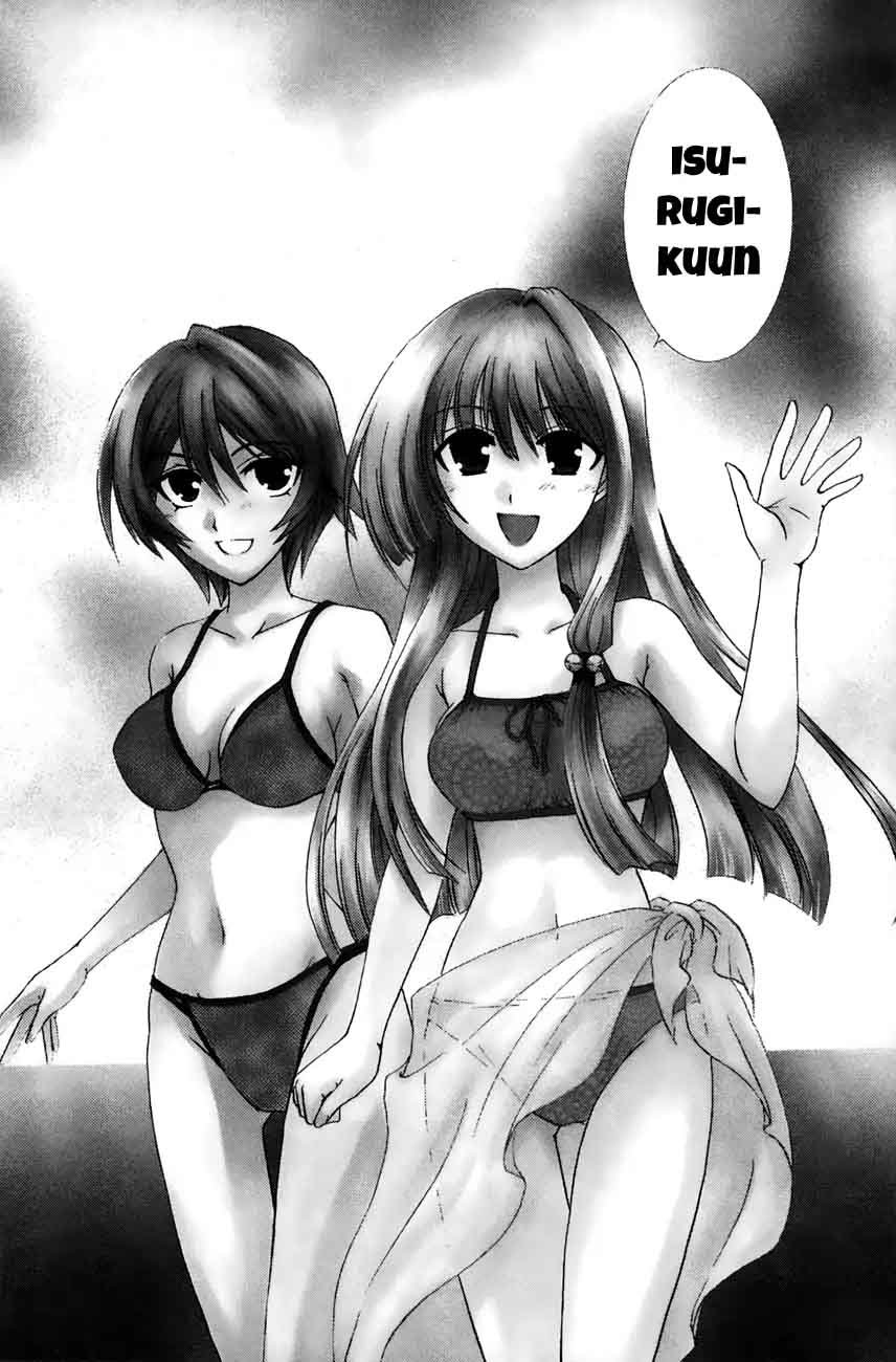 Kanade Chapter 16 Page 2