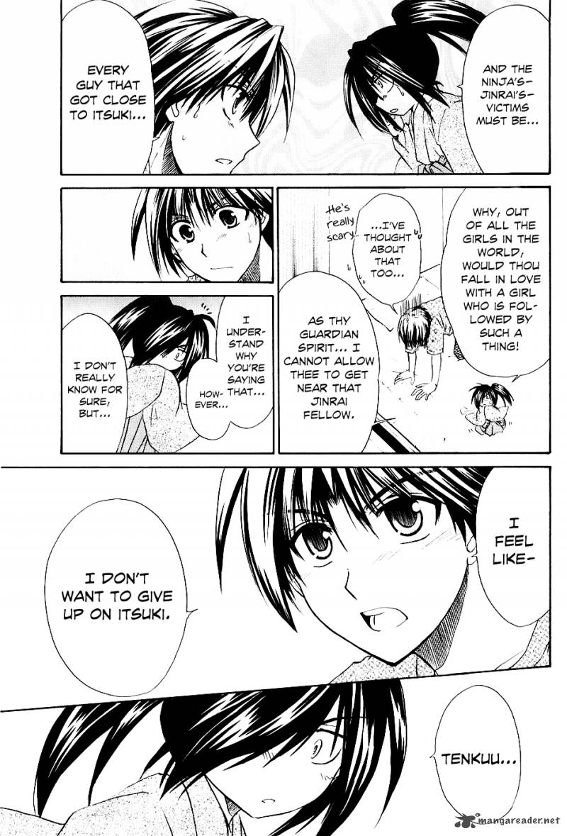 Kanade Chapter 2 Page 7
