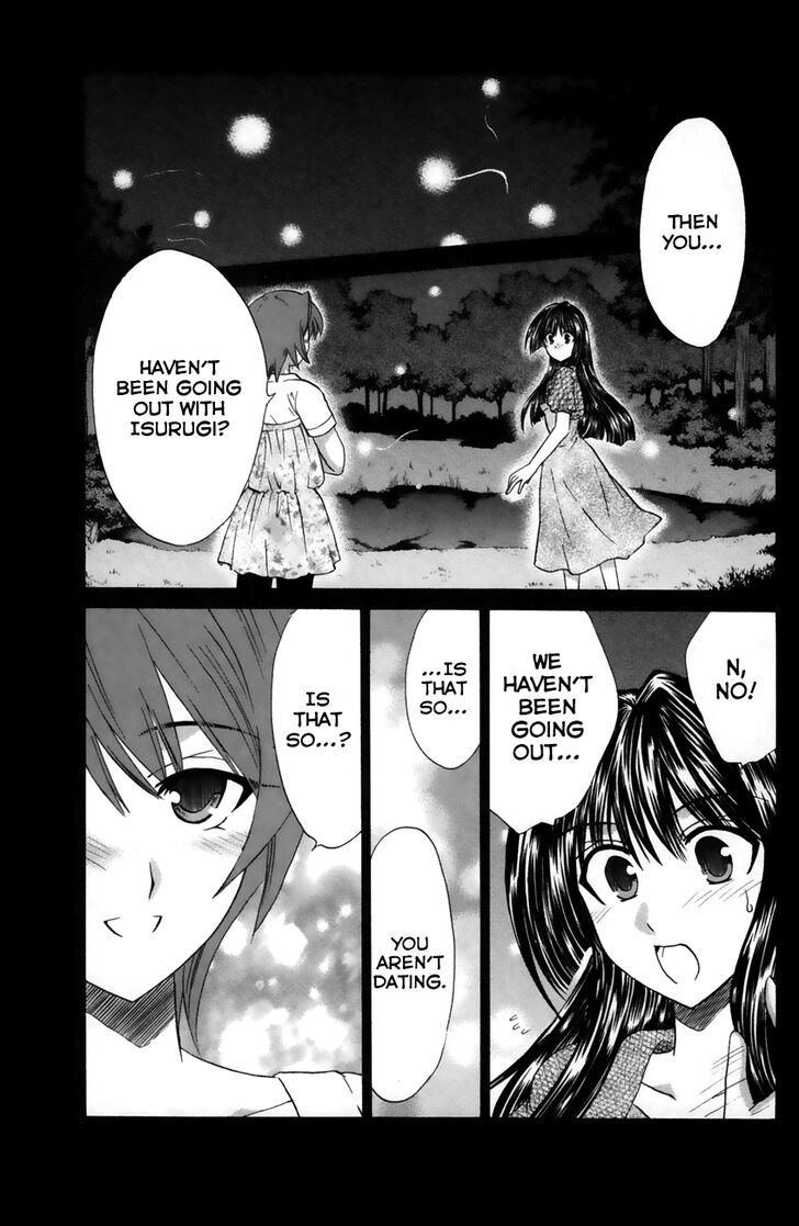 Kanade Chapter 20 Page 5