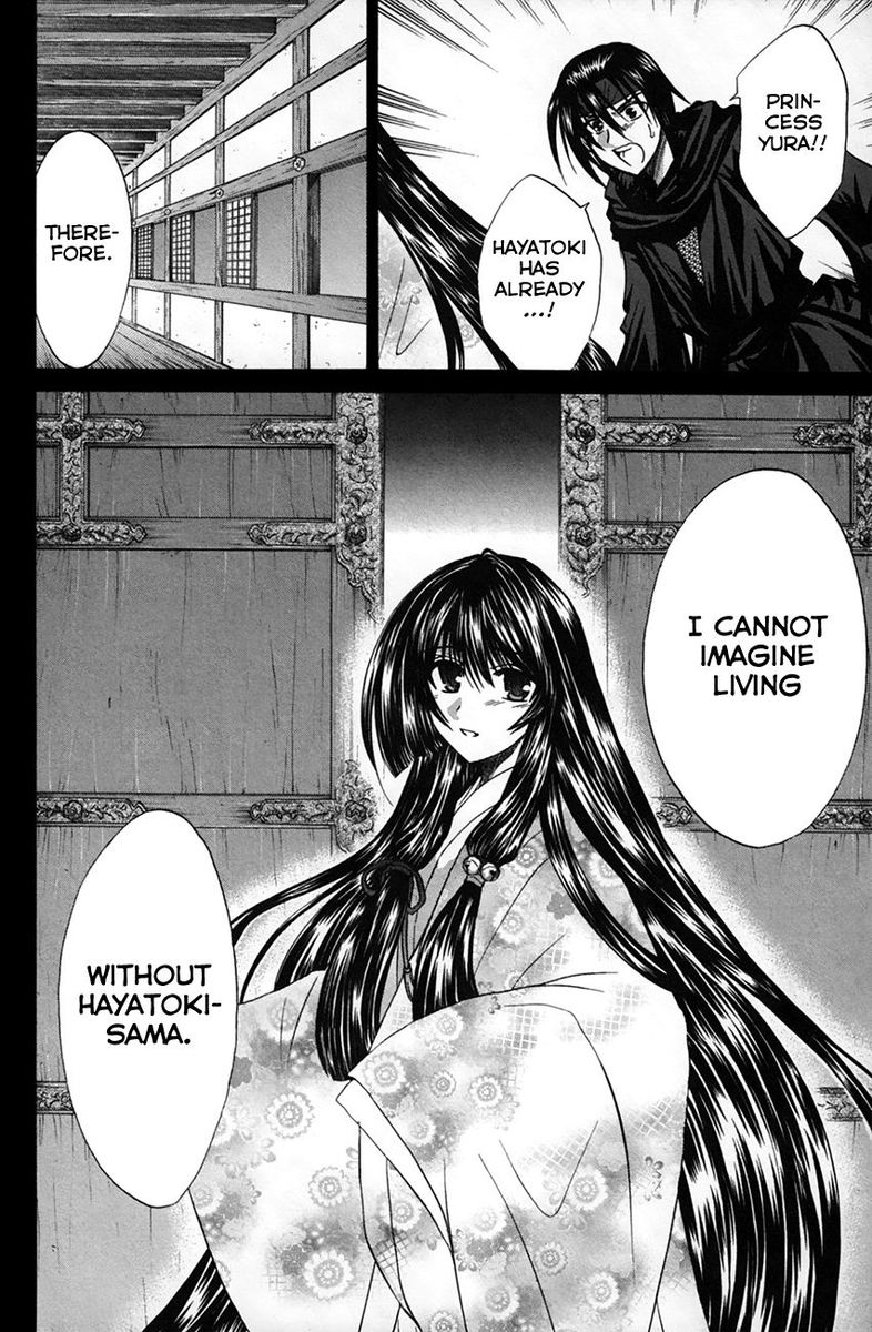 Kanade Chapter 25 Page 17