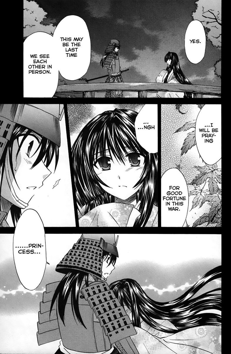 Kanade Chapter 25 Page 7