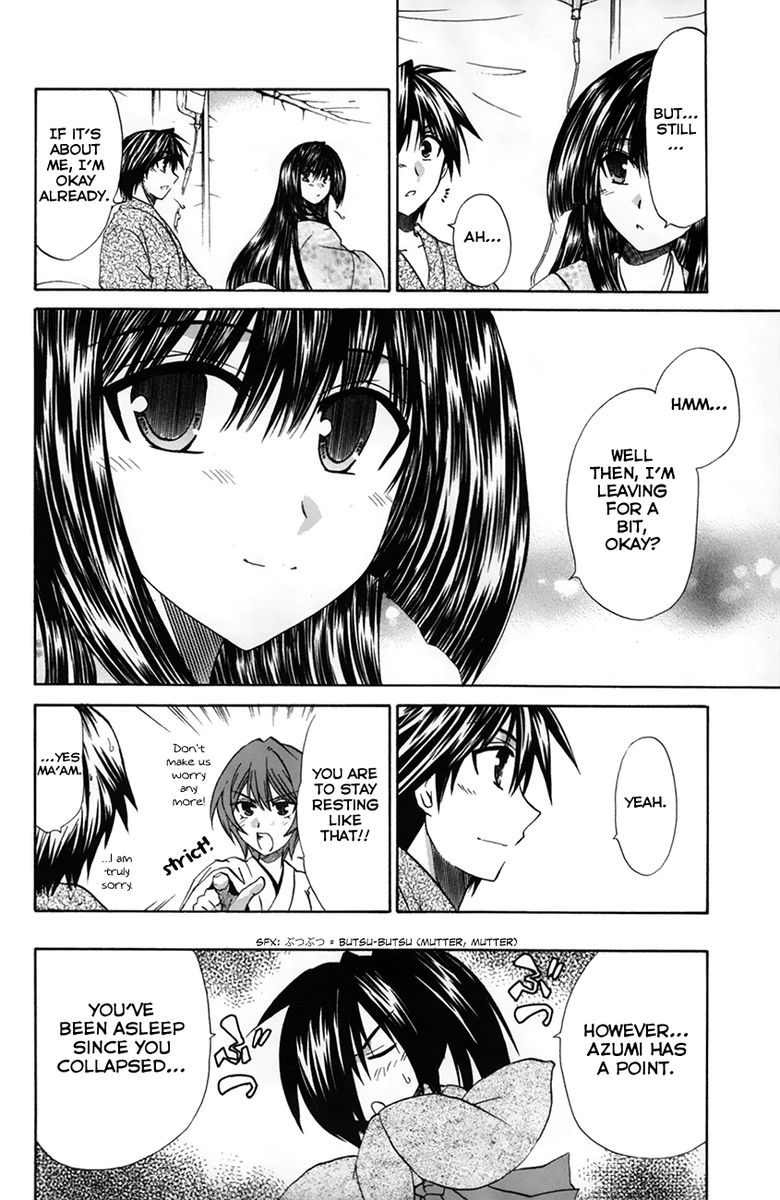 Kanade Chapter 26 Page 12