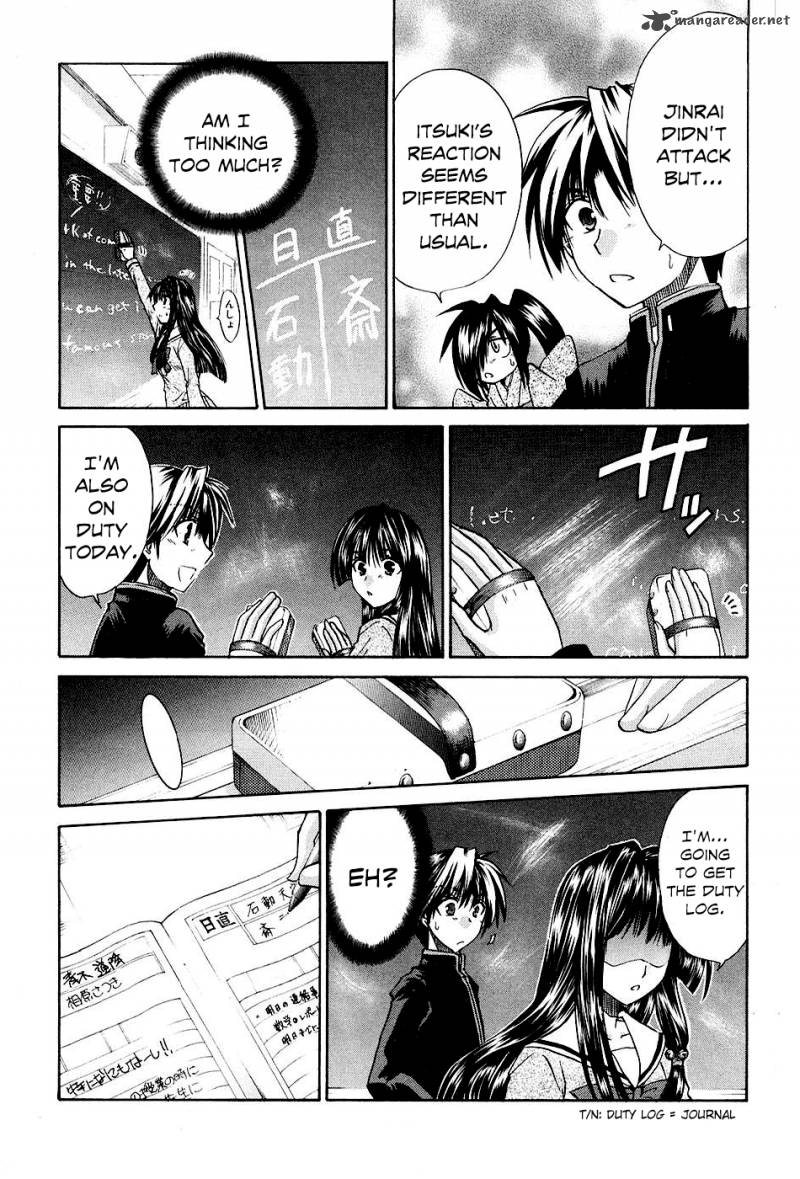 Kanade Chapter 8 Page 15