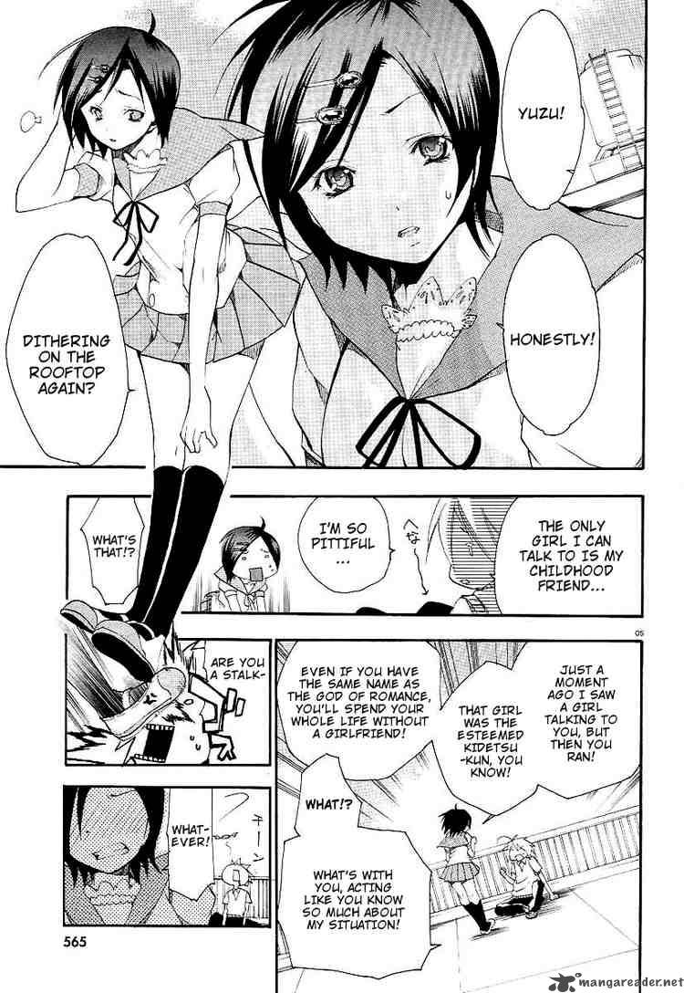 Kanaete Aizen Chapter 1 Page 5
