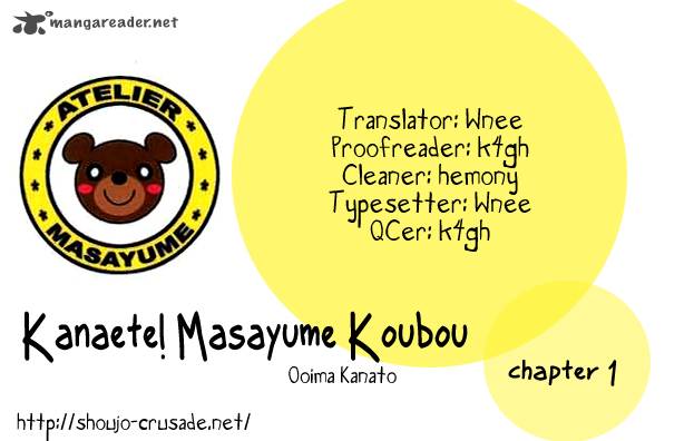 Kanaete Masayume Koubou Chapter 1 Page 1