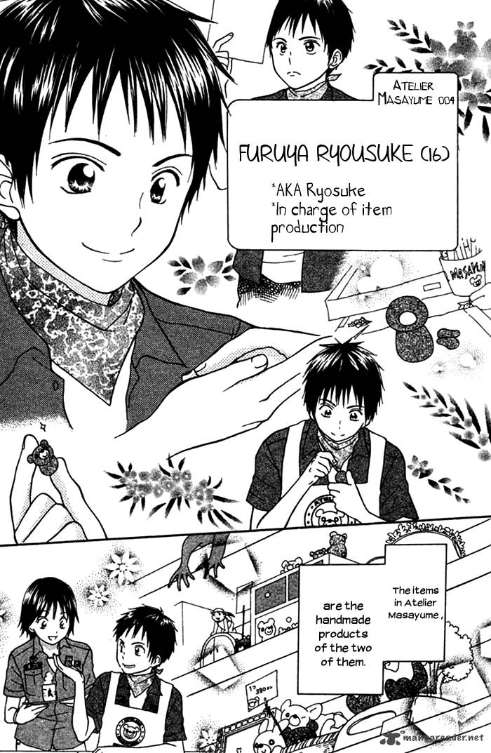Kanaete Masayume Koubou Chapter 1 Page 11