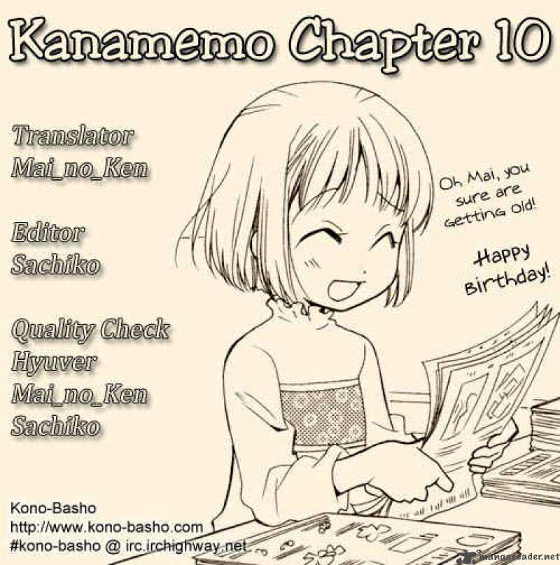 Kanamemo Chapter 10 Page 3