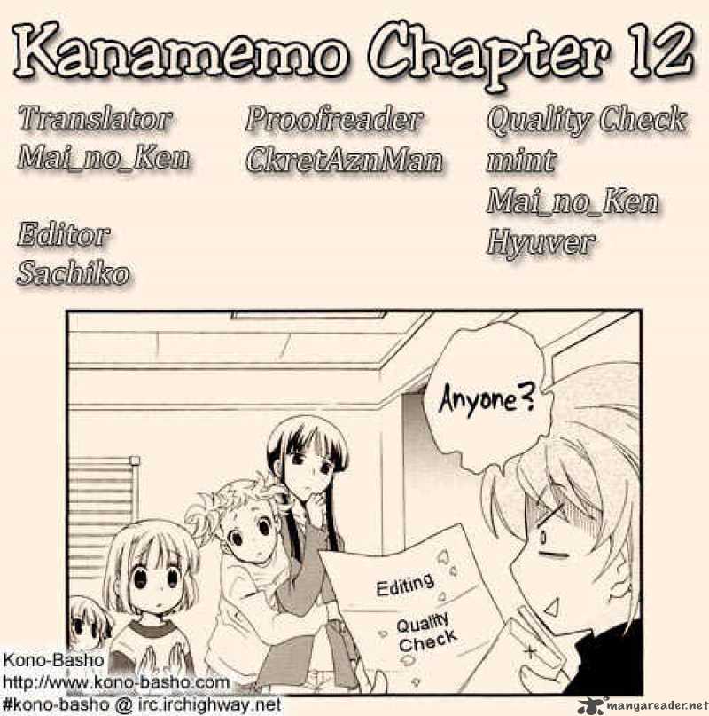 Kanamemo Chapter 12 Page 3