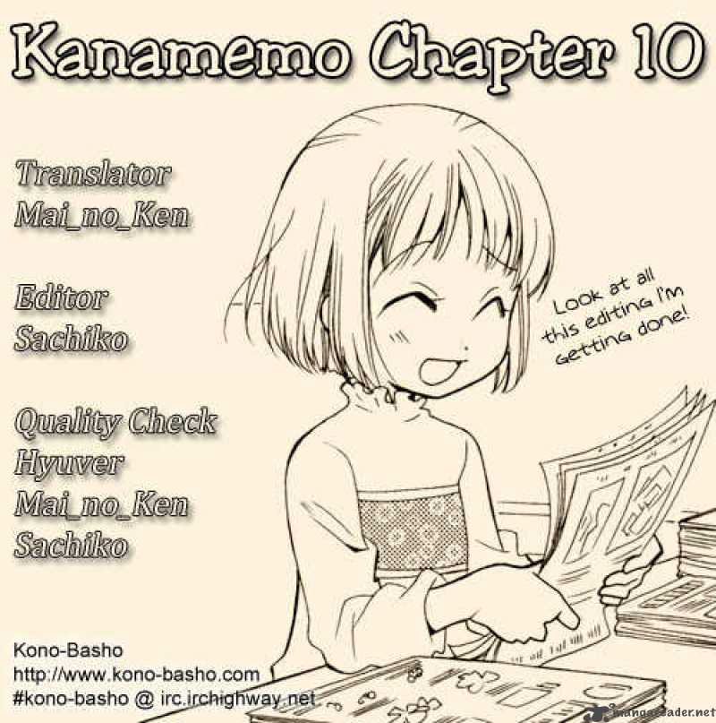 Kanamemo Chapter 13 Page 3