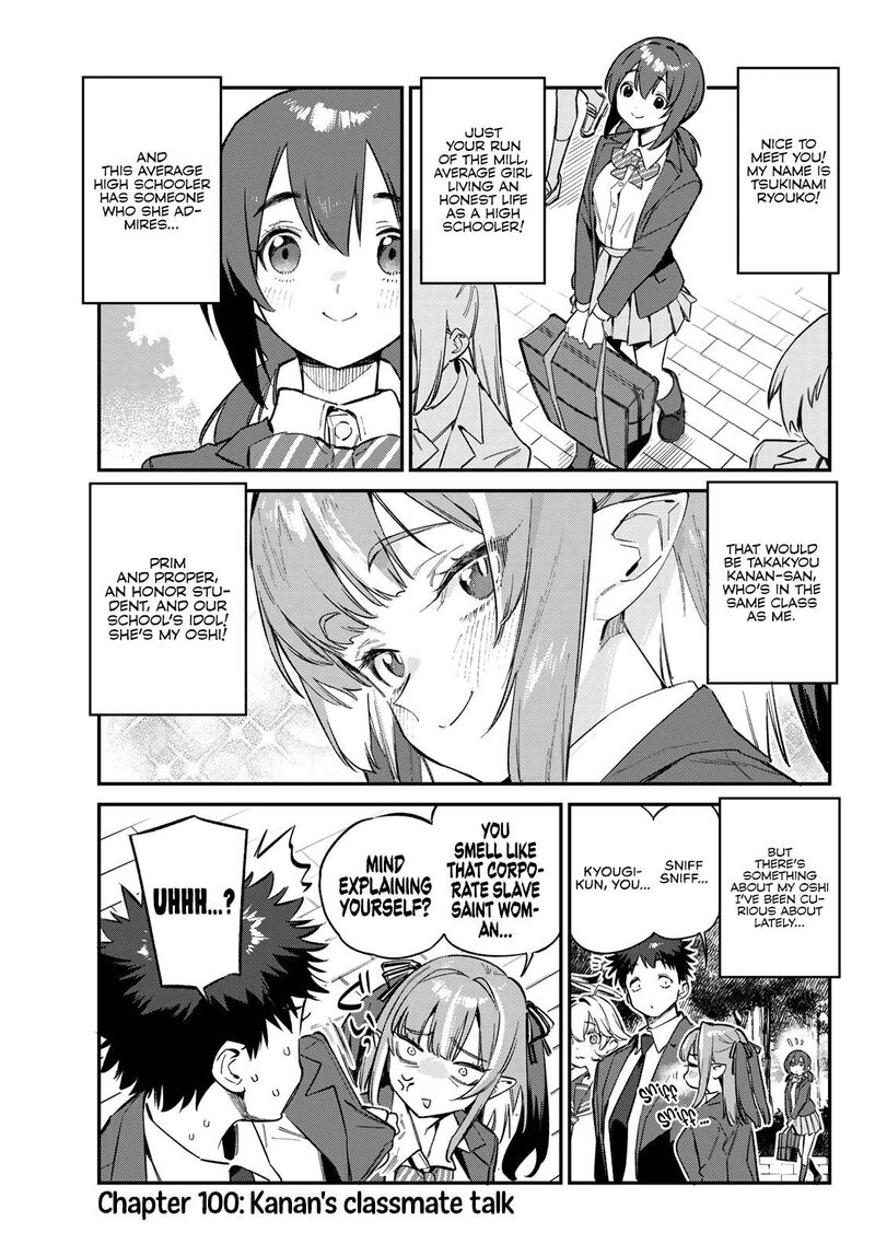 Kanan Sama Wa Akumade Choroi Chapter 100 Page 3