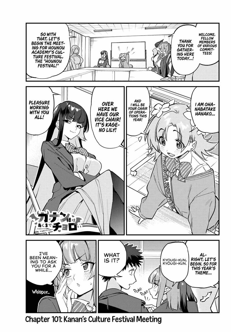 Kanan Sama Wa Akumade Choroi Chapter 101 Page 2