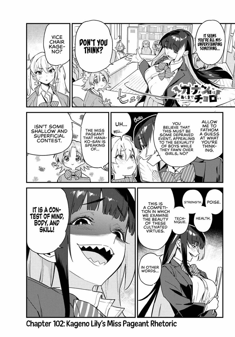 Kanan Sama Wa Akumade Choroi Chapter 102 Page 2