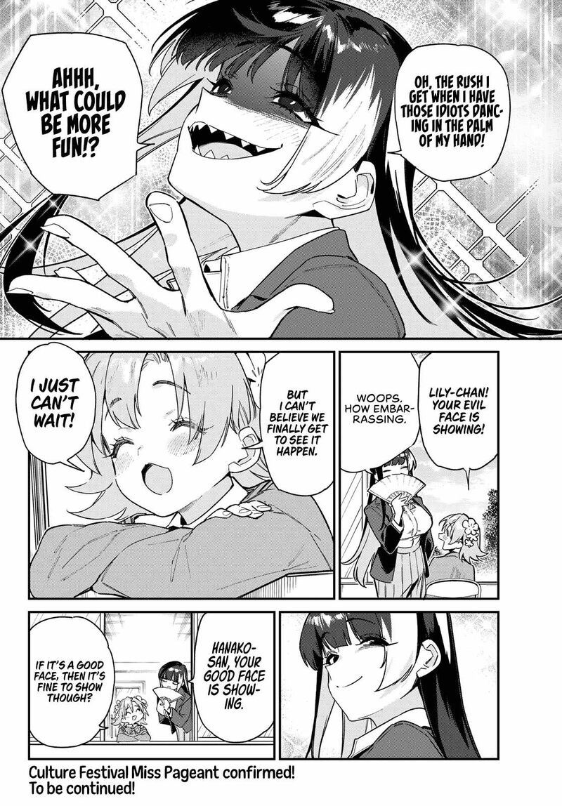 Kanan Sama Wa Akumade Choroi Chapter 102 Page 9