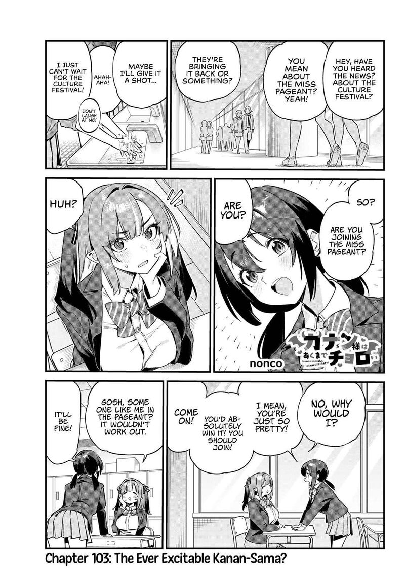 Kanan Sama Wa Akumade Choroi Chapter 103 Page 2