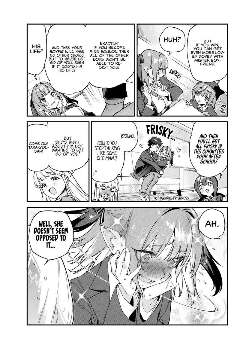 Kanan Sama Wa Akumade Choroi Chapter 103 Page 4