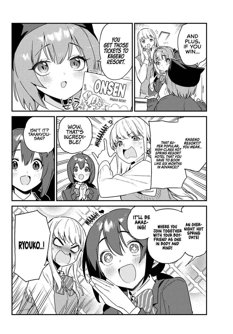 Kanan Sama Wa Akumade Choroi Chapter 103 Page 5