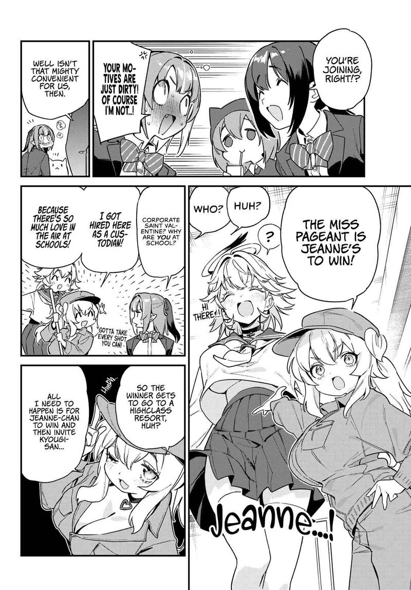 Kanan Sama Wa Akumade Choroi Chapter 103 Page 7