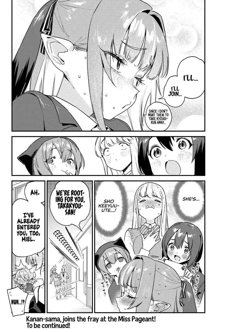 Kanan Sama Wa Akumade Choroi Chapter 103 Page 9
