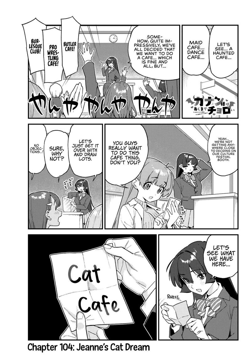 Kanan Sama Wa Akumade Choroi Chapter 104 Page 2