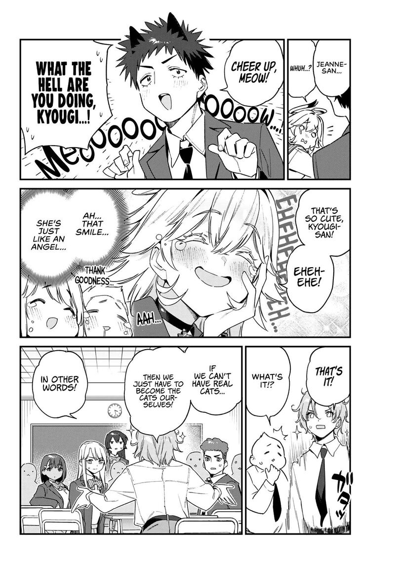 Kanan Sama Wa Akumade Choroi Chapter 104 Page 5
