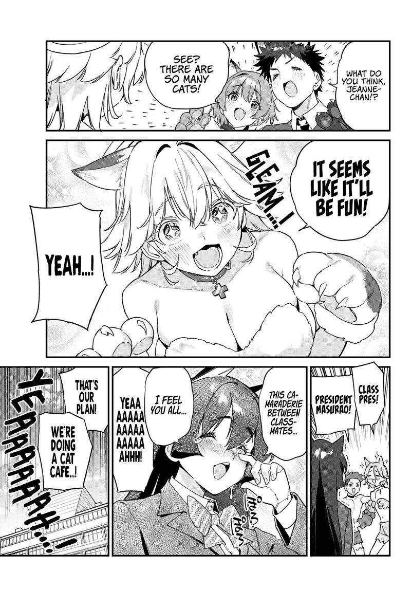 Kanan Sama Wa Akumade Choroi Chapter 104 Page 8