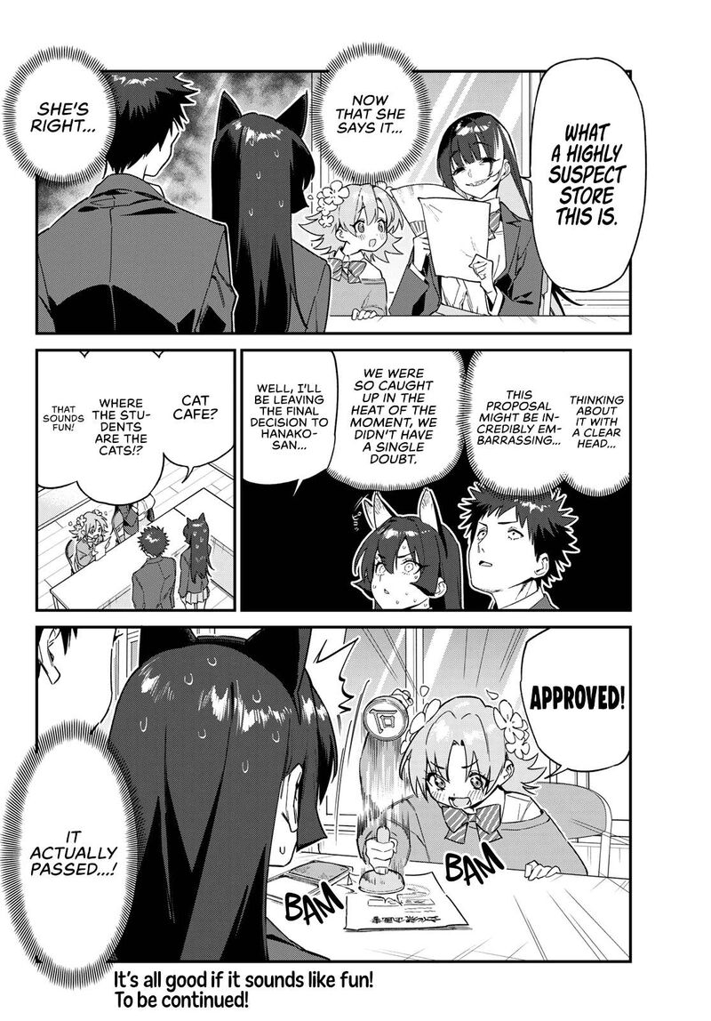 Kanan Sama Wa Akumade Choroi Chapter 104 Page 9