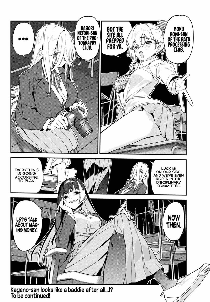 Kanan Sama Wa Akumade Choroi Chapter 105 Page 10
