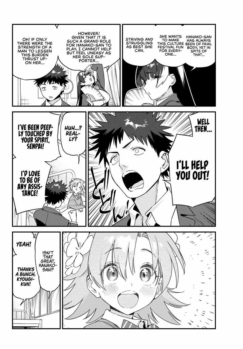 Kanan Sama Wa Akumade Choroi Chapter 105 Page 6