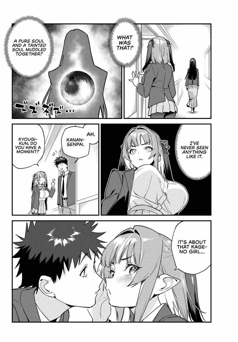 Kanan Sama Wa Akumade Choroi Chapter 105 Page 8