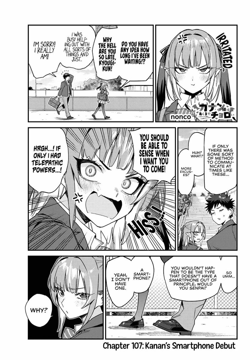 Kanan Sama Wa Akumade Choroi Chapter 107 Page 2