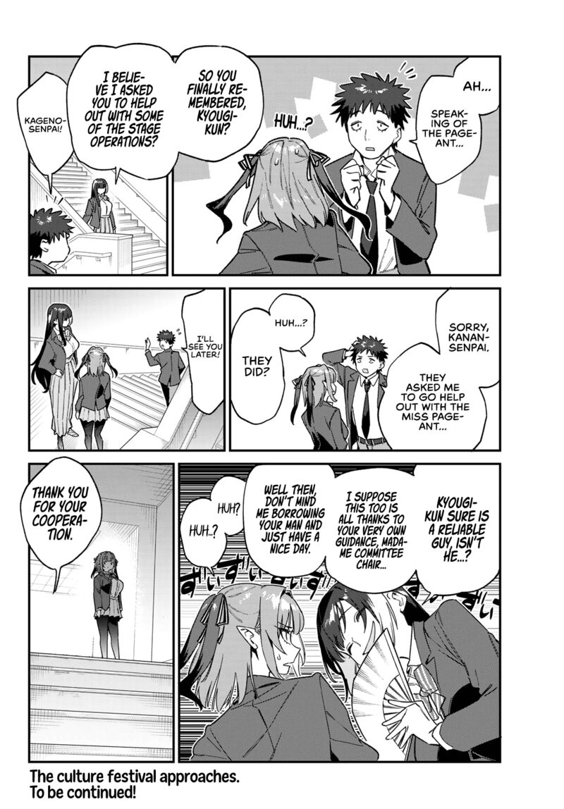 Kanan Sama Wa Akumade Choroi Chapter 108 Page 9